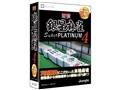 �ŋ��␯���� Super PLATINUM 4