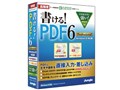 ������!PDF6 Professional Windows8�Ή���