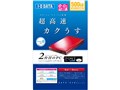 HDPC-UT500RB [���b�h×�u���E��]