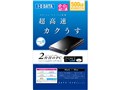 HDPC-UT500KB [�u���b�N×�u���[]