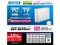 HDCL-UT1.0W [�z���C�g]
