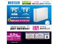 HDCL-UT4.0W [�z���C�g]
