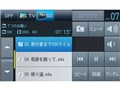 AVIC-MP33II