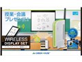 GH-WD-HDMI