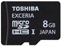 MUH-A008G [8GB]