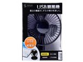 USB-TOY56BKN [�u���b�N]