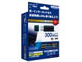 LAN-W300NU2E [�u���b�N]