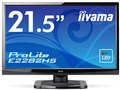 ProLite E2282HS E2282HS-GB1 [21.5�C���` �}�[�x���u���b�N]