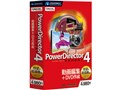 PowerDirector EXPERT 4