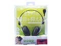 MM-HS523