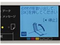 imagePROGRAF iPF610 plus