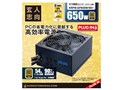 KRPW-GP650W/90+