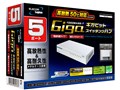 LAN-GSW05P/HGW [�z���C�g]