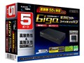 LAN-GSW05P/HGB [�u���b�N]