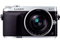 LUMIX DMC-GX7C-S �����Y�L�b�g [�V���o�[]
