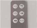 FCR-D401C [�z���C�g�u���[]