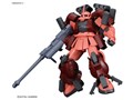 HG 1/144 �K���_���r���h�t�@�C�^�[�Y �U�N�A���C�W���O