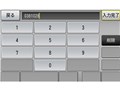 �y�i�r AVIC-MRP088