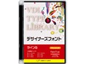 VDL TYPE LIBRARY �f�U�C�i�[�Y�t�H���g OpenType ���C��G Macintosh��