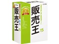 販売王15