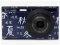 LUMIX SET-XS1-SOUSOU002 [SOU�ESOU�f�U�C���F�Ԓ�����]