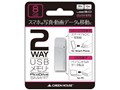 PicoDrive Smart GH-UFDSM8G-SV [8GB]