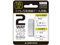 PicoDrive Smart GH-UFDSM16G-SV [16GB]