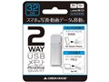 PicoDrive Smart GH-UFDSM32G-SV [32GB]