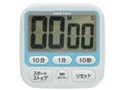 時計付大画面タイマー T-140 ブルー