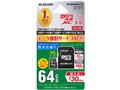MF-MSD064GU11LR [64GB]