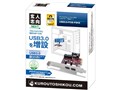 USB3.0-PCIE-P2H2 [USB3.0]