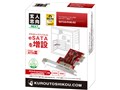 SATA3-PCIE-E2 [eSATA]