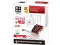 SATA3-PCIE-I2 [SATA6Gb/s]