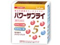 パワーサプライ