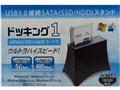 HD1BAYSATA-HISP