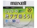 DRD120CPWW.20S [DVD-R 16�{�� 20���g]