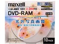 DM120WPPB.10S [DVD-RAM 3�{�� 10���g]