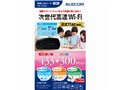 WRC-733FEBK [�u���b�N]