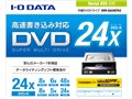 DVR-SA24ETK2 [�u���b�N]