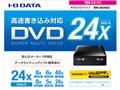 DVR-UA24EZ2