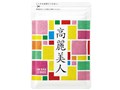 高麗美人