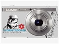 LUMIX SET-XS1-STARWARS039 [STORMTROOPER]