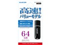 MF-HTU3A64GBK [64GB �u���b�N]