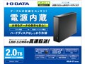 HDJA-UT2.0