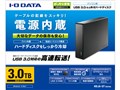 HDJA-UT3.0