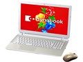 dynabook T55 T55/56MG PT55-56MSXG [���C�g�S�[���h]