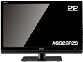 AGS22RZ3 [22�C���`]