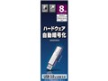 EasyDisk ED-E4/8G [8GB]