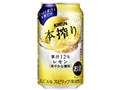 本搾りチューハイ レモン 350ml ×24缶