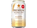 プレミアムアルコールフリー 350ml ×24缶